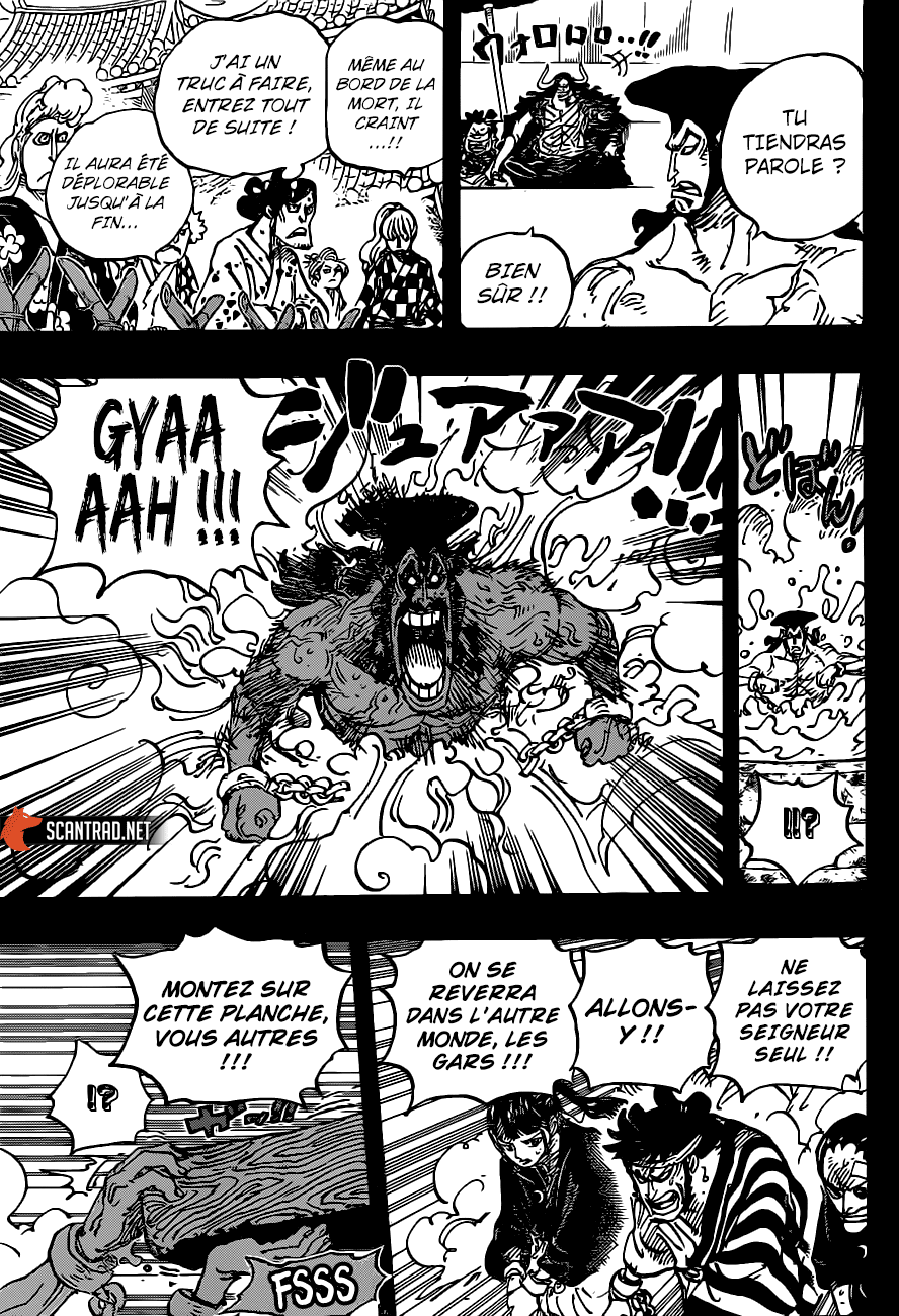  One Piece - Chapitre 971 - 7