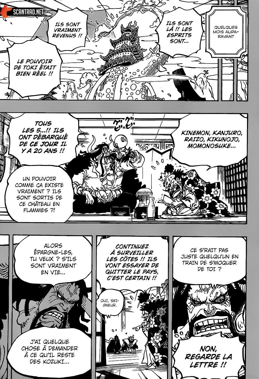  One Piece - Chapitre 974 - 3