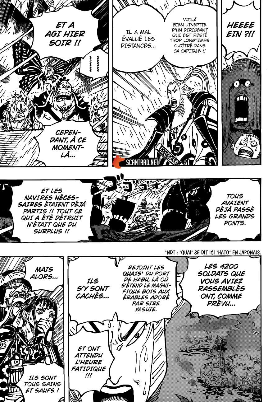  One Piece - Chapitre 975 - 15