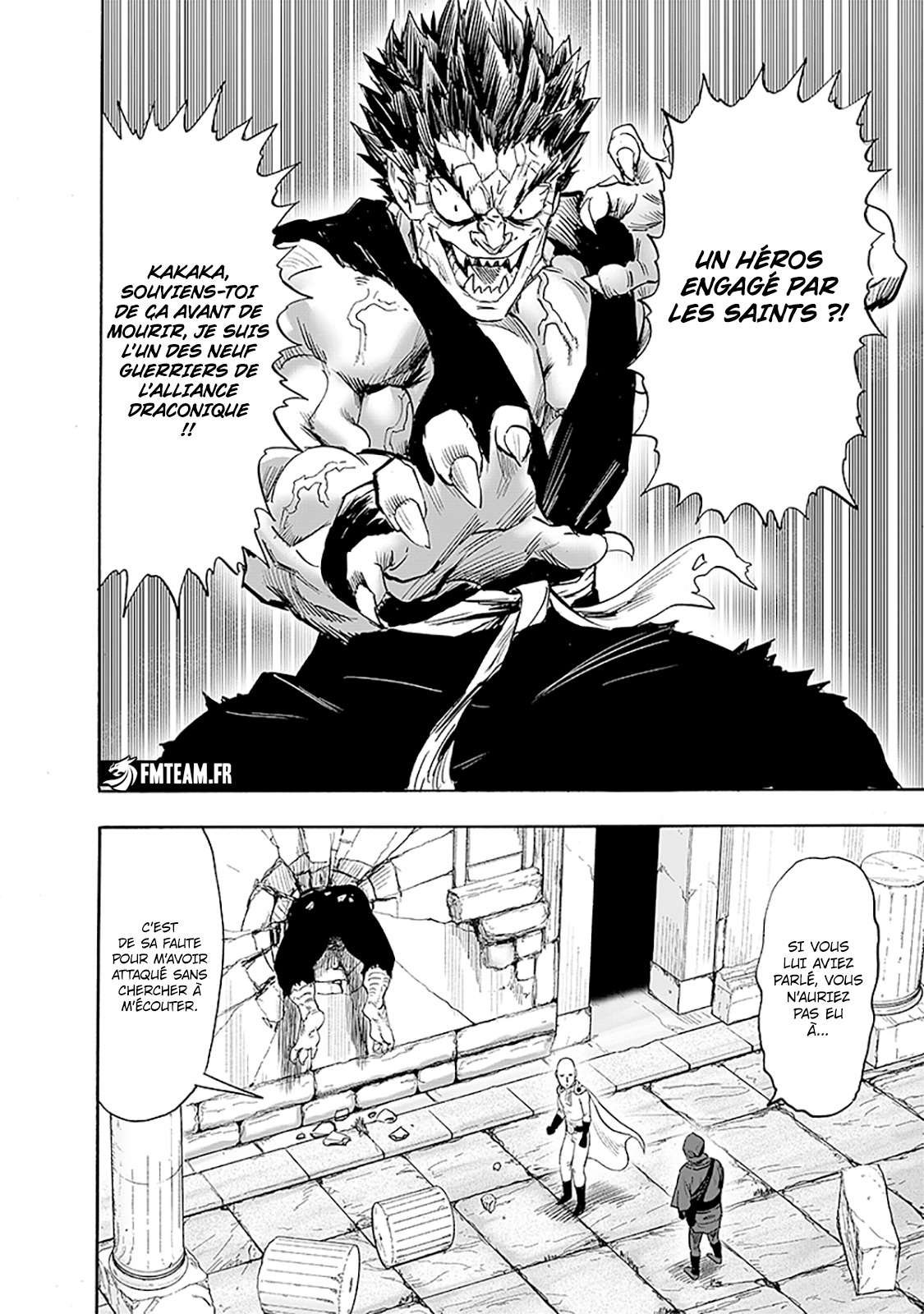  One-Punch Man - Chapitre 251 - 12