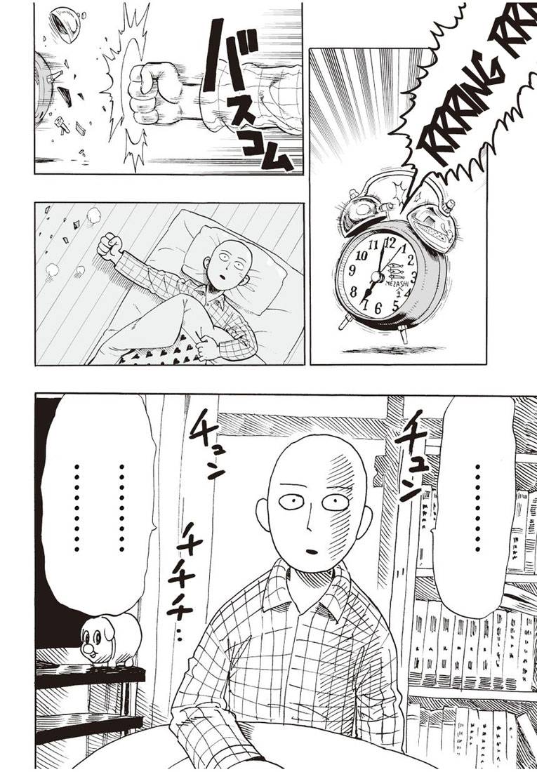  One-Punch Man - Chapitre 4 - 17