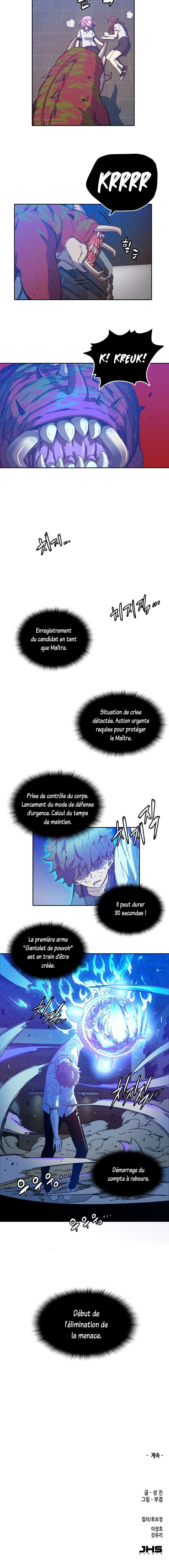  OOPARTS - Chapitre 1 - 7