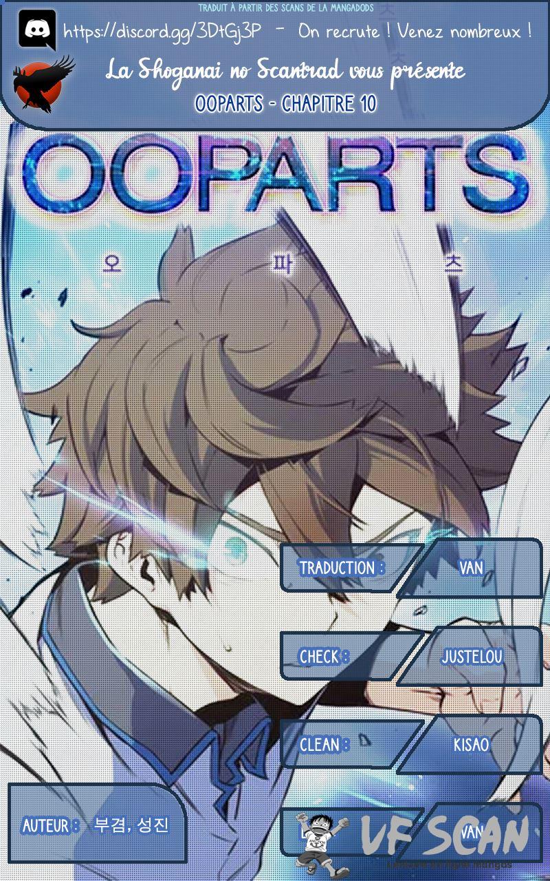  OOPARTS - Chapitre 10 - 1