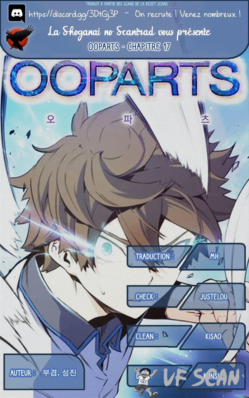  OOPARTS - Chapitre 17 - 1