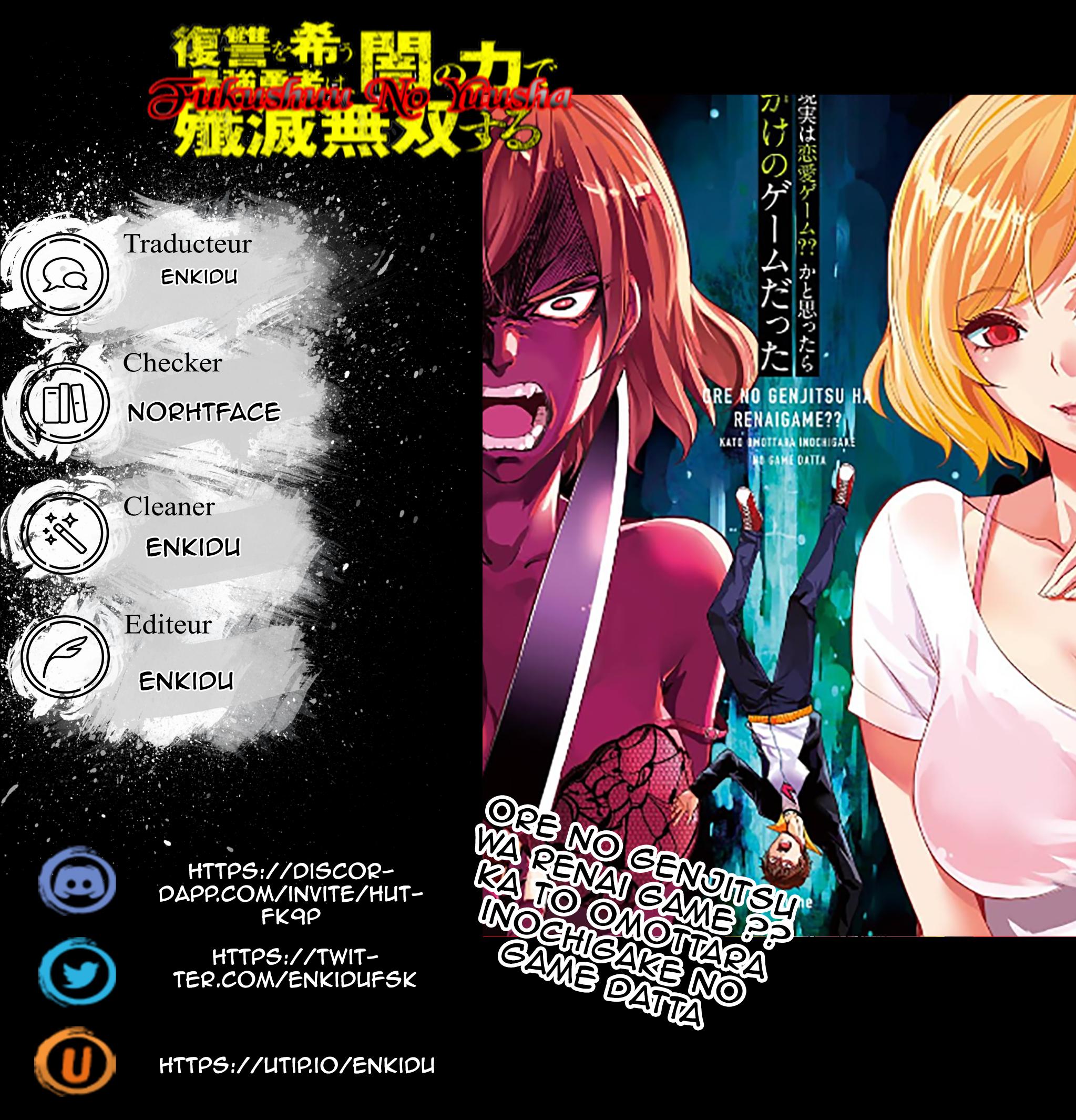  Ore no Genjitsu wa Renai Game?? ka to Omottara Inochigake no Game datta - Chapitre 32.1 - 10