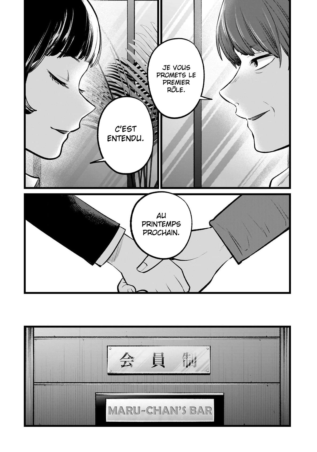  Oshi no Ko - Chapitre 109 - 5