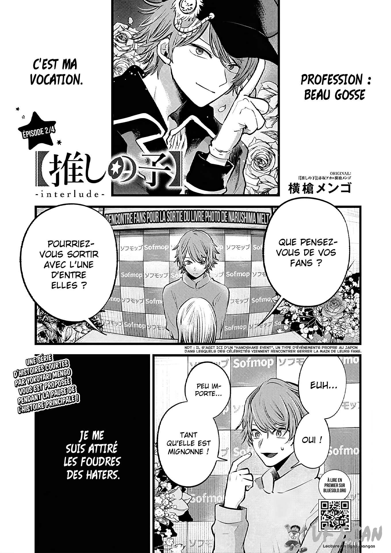  Oshi no Ko - Chapitre 125.6 - 1