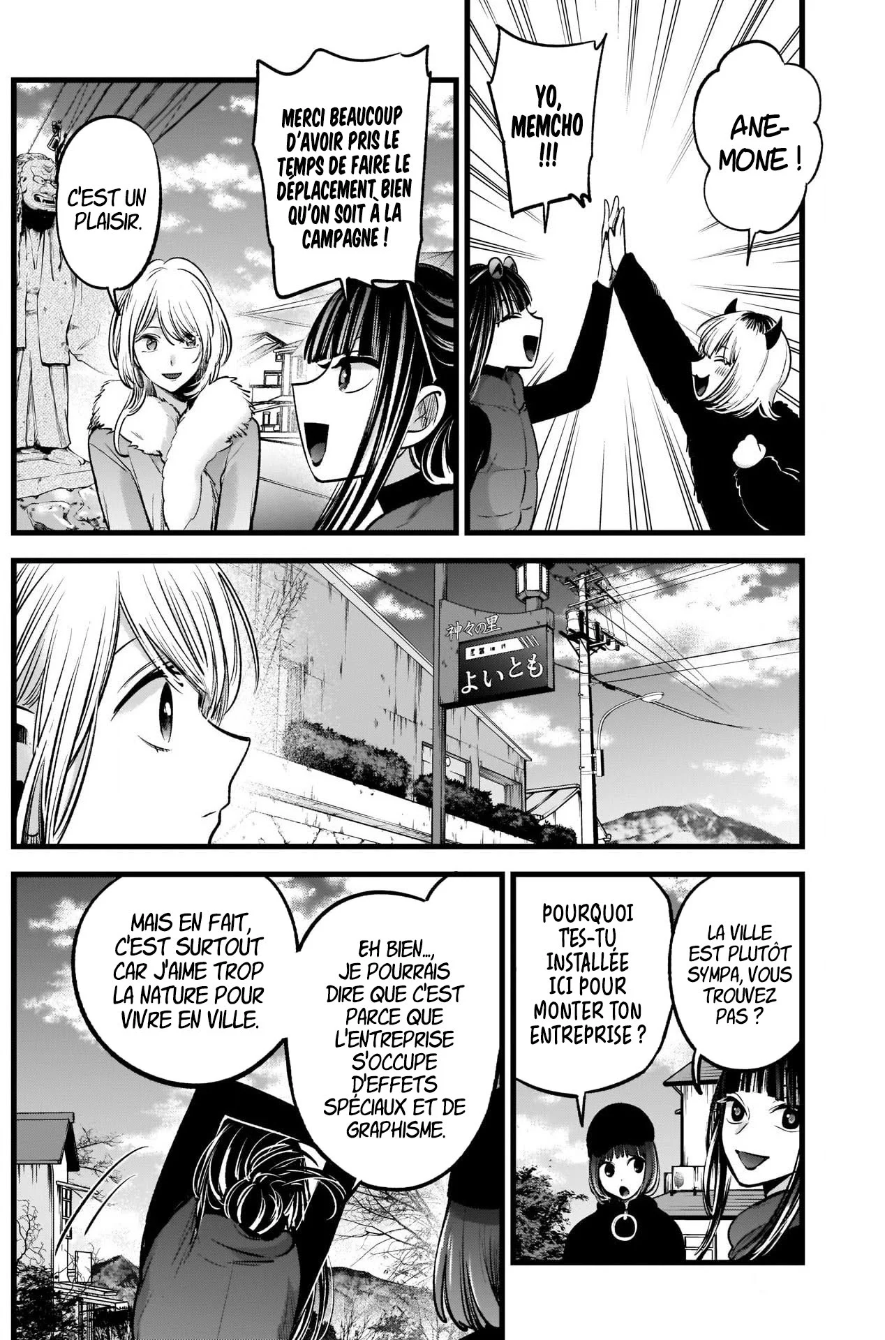  Oshi no Ko - Chapitre 74 - 12