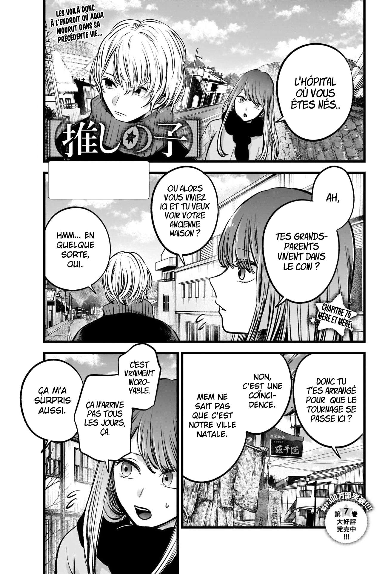  Oshi no Ko - Chapitre 75 - 2