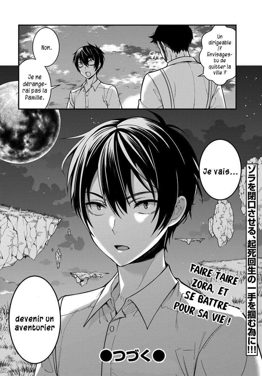  Otomege Sekai wa Mob ni Kibishii Sekai desu - Chapitre 1 - 49