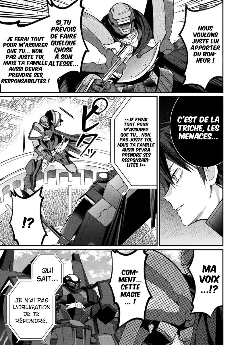  Otomege Sekai wa Mob ni Kibishii Sekai desu - Chapitre 10 - 16