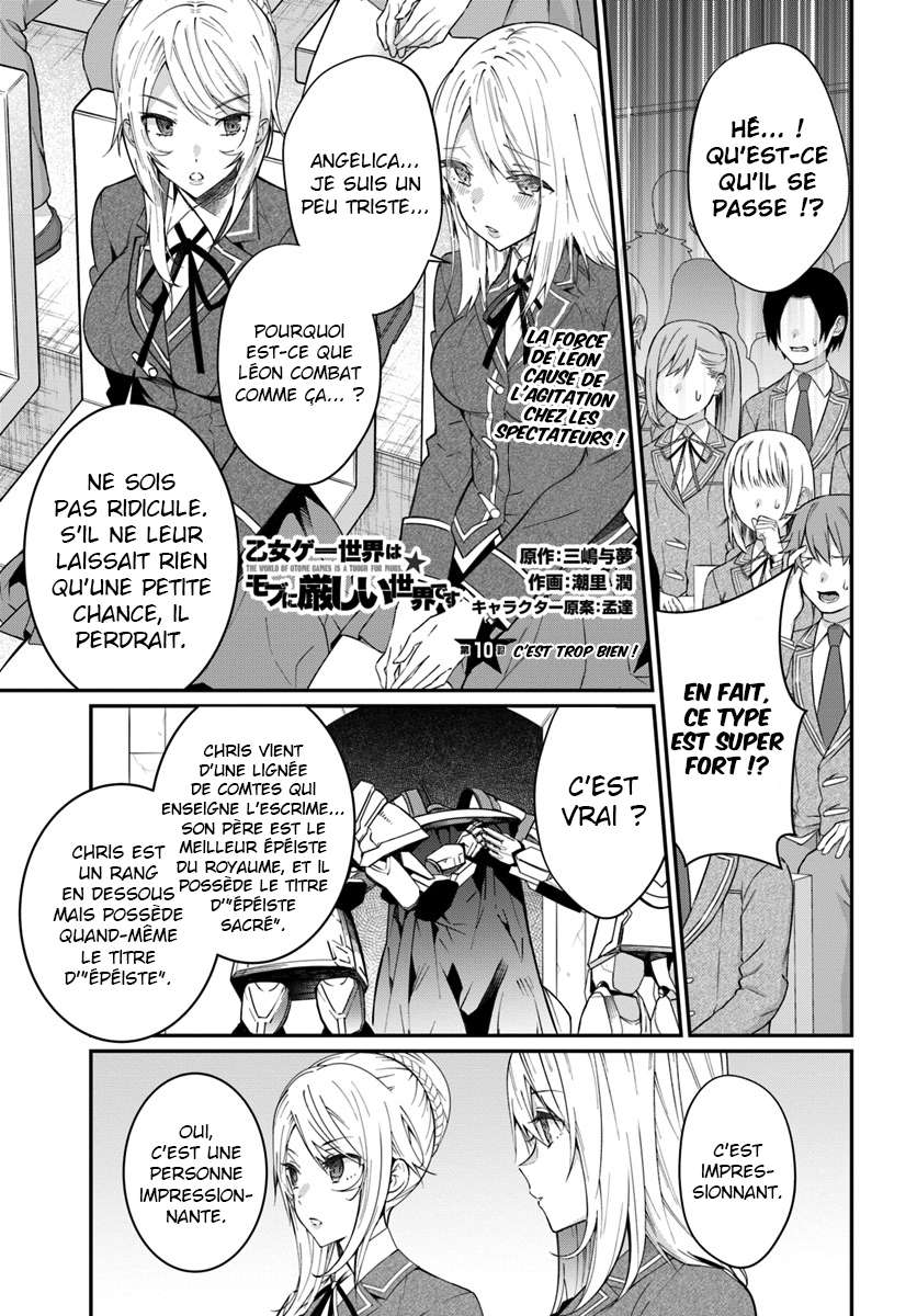  Otomege Sekai wa Mob ni Kibishii Sekai desu - Chapitre 10 - 2