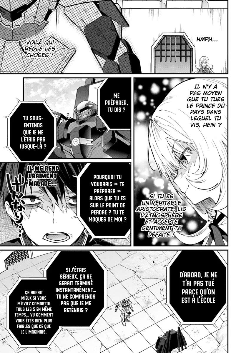  Otomege Sekai wa Mob ni Kibishii Sekai desu - Chapitre 11 - 13