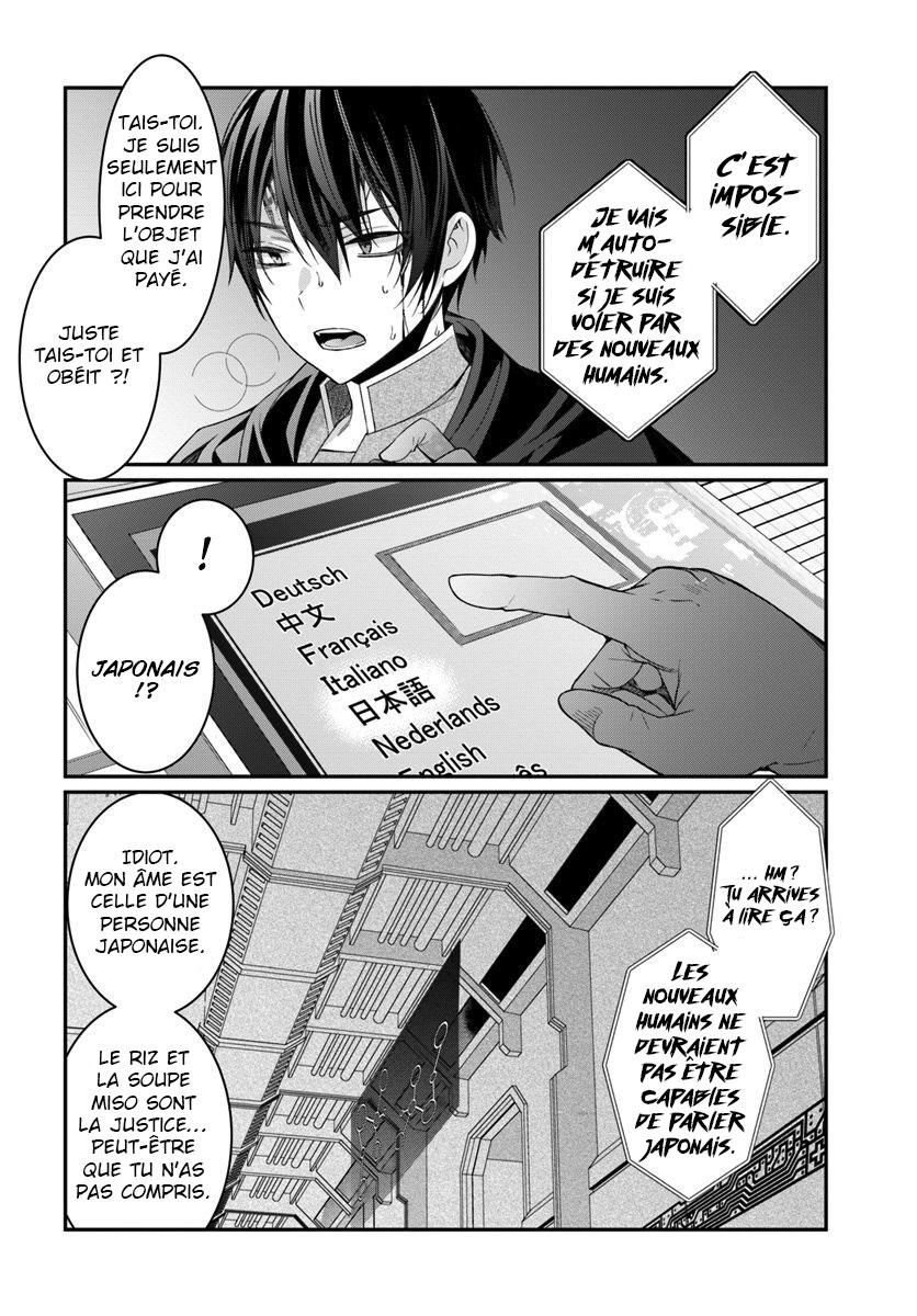  Otomege Sekai wa Mob ni Kibishii Sekai desu - Chapitre 3 - 26