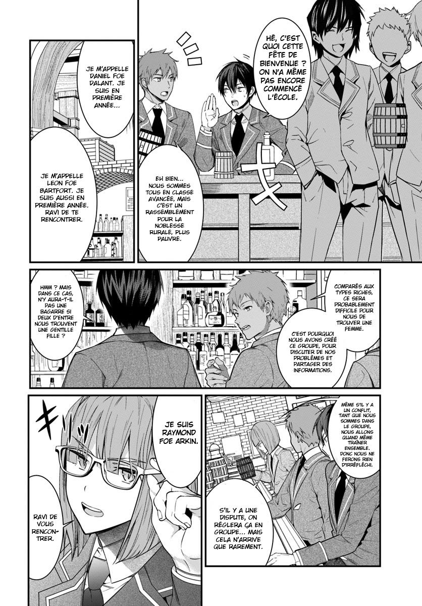  Otomege Sekai wa Mob ni Kibishii Sekai desu - Chapitre 4 - 15