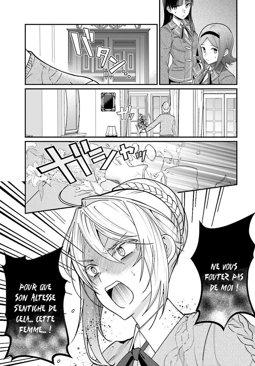  Otomege Sekai wa Mob ni Kibishii Sekai desu - Chapitre 7 - 16