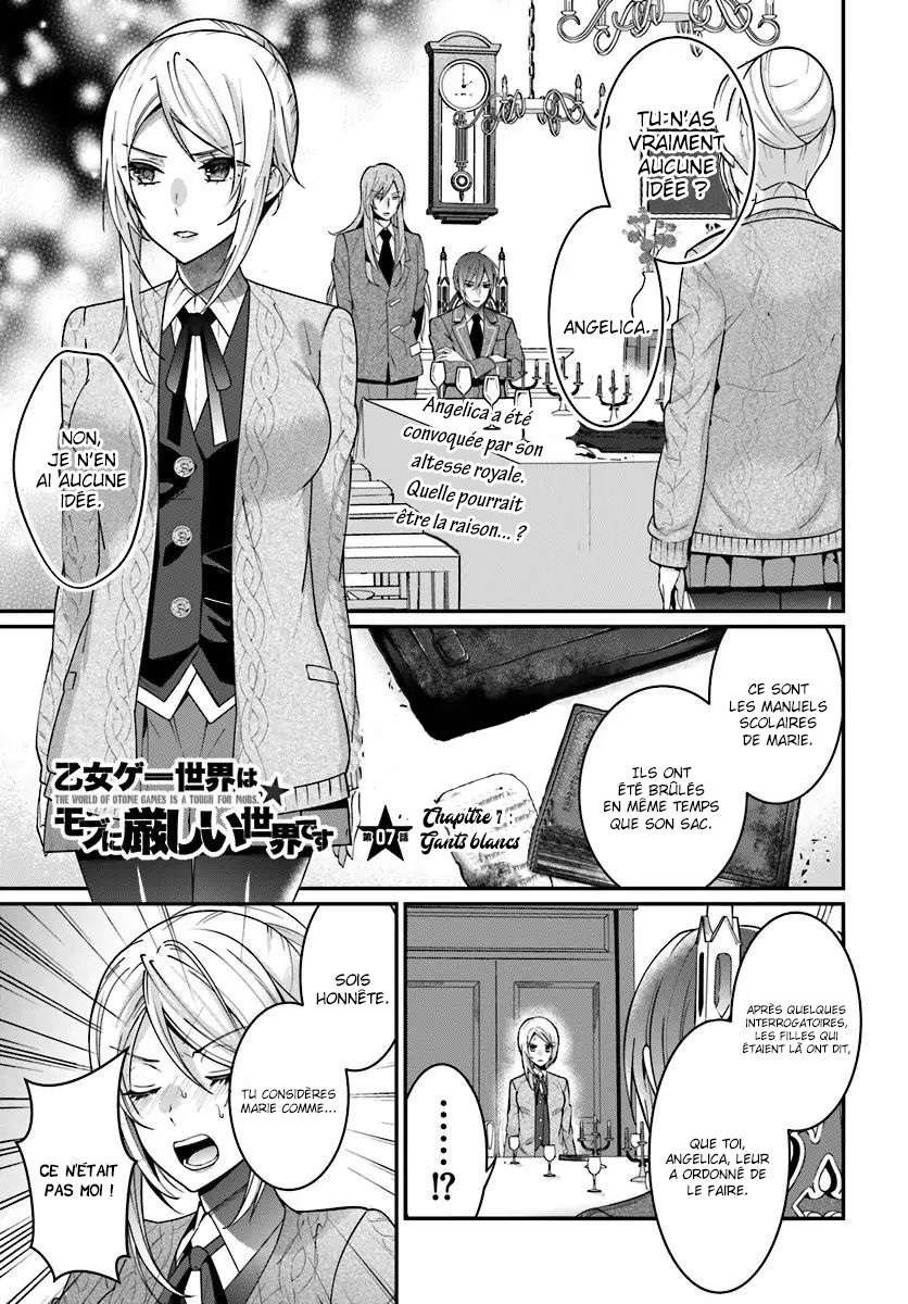  Otomege Sekai wa Mob ni Kibishii Sekai desu - Chapitre 7 - 2