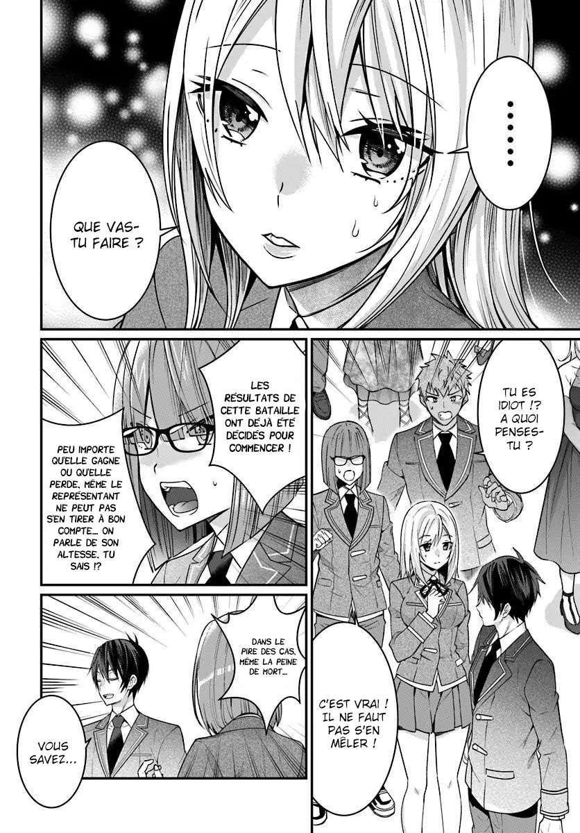  Otomege Sekai wa Mob ni Kibishii Sekai desu - Chapitre 7 - 41