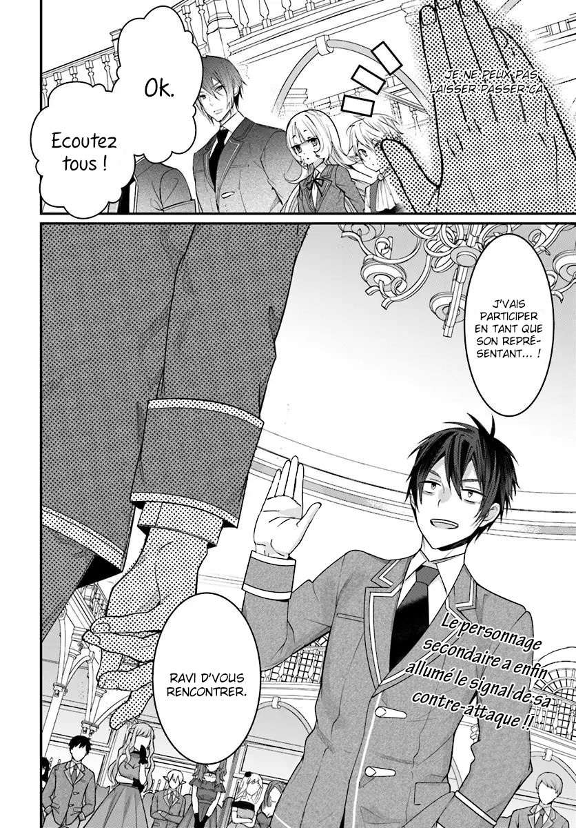  Otomege Sekai wa Mob ni Kibishii Sekai desu - Chapitre 7 - 43