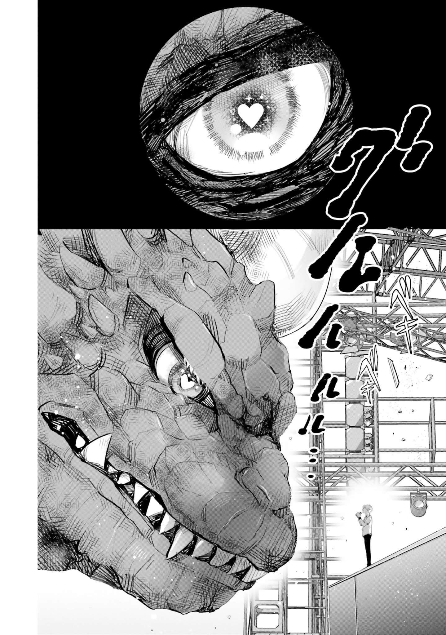  Otome Kaijuu Caramelize - Chapitre 9 - 15