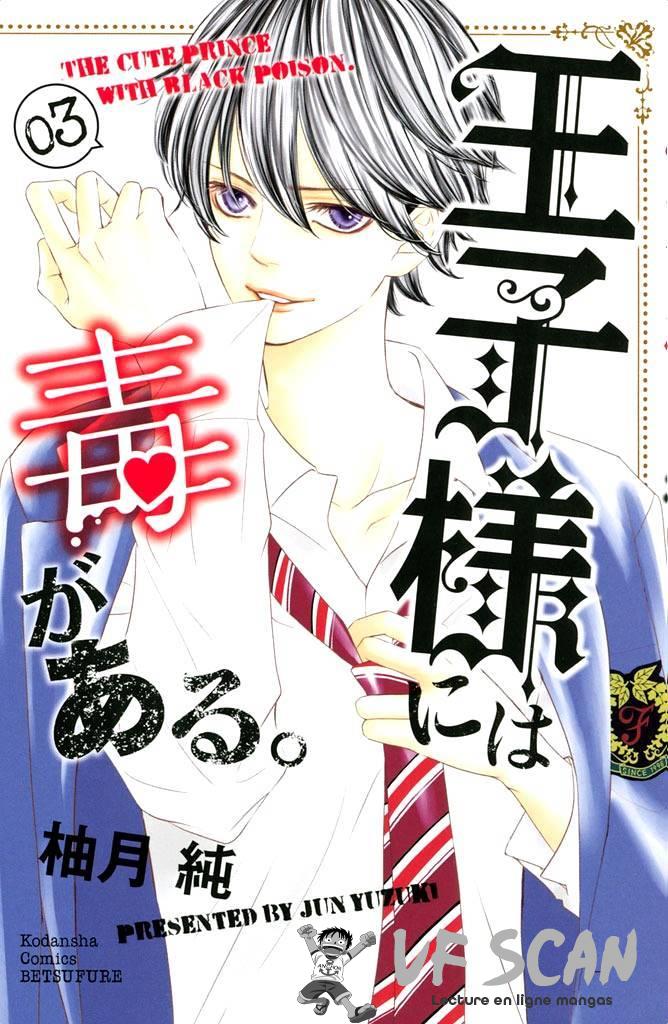  Ouji-sama ni wa Doku ga Aru. - Chapitre 8 - 1