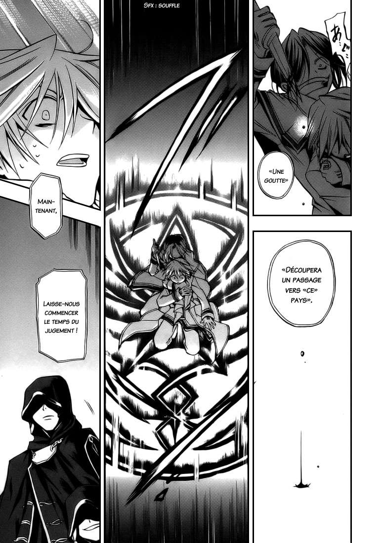  Pandora Hearts - Chapitre 1 - 71