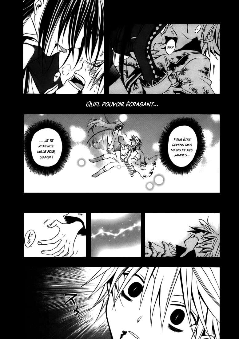  Pandora Hearts - Chapitre 1 - 125