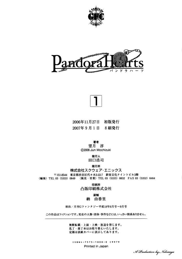  Pandora Hearts - Chapitre 1 - 173