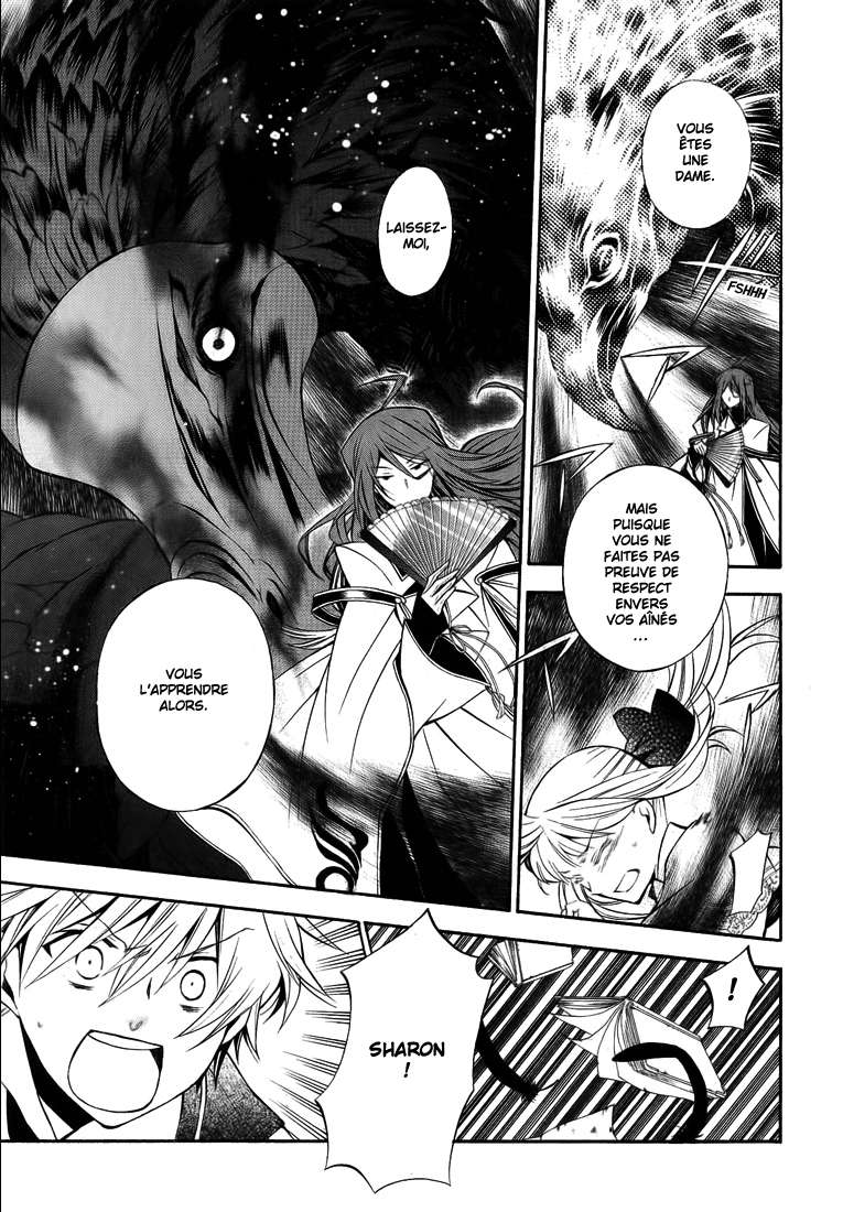  Pandora Hearts - Chapitre 11 - 73