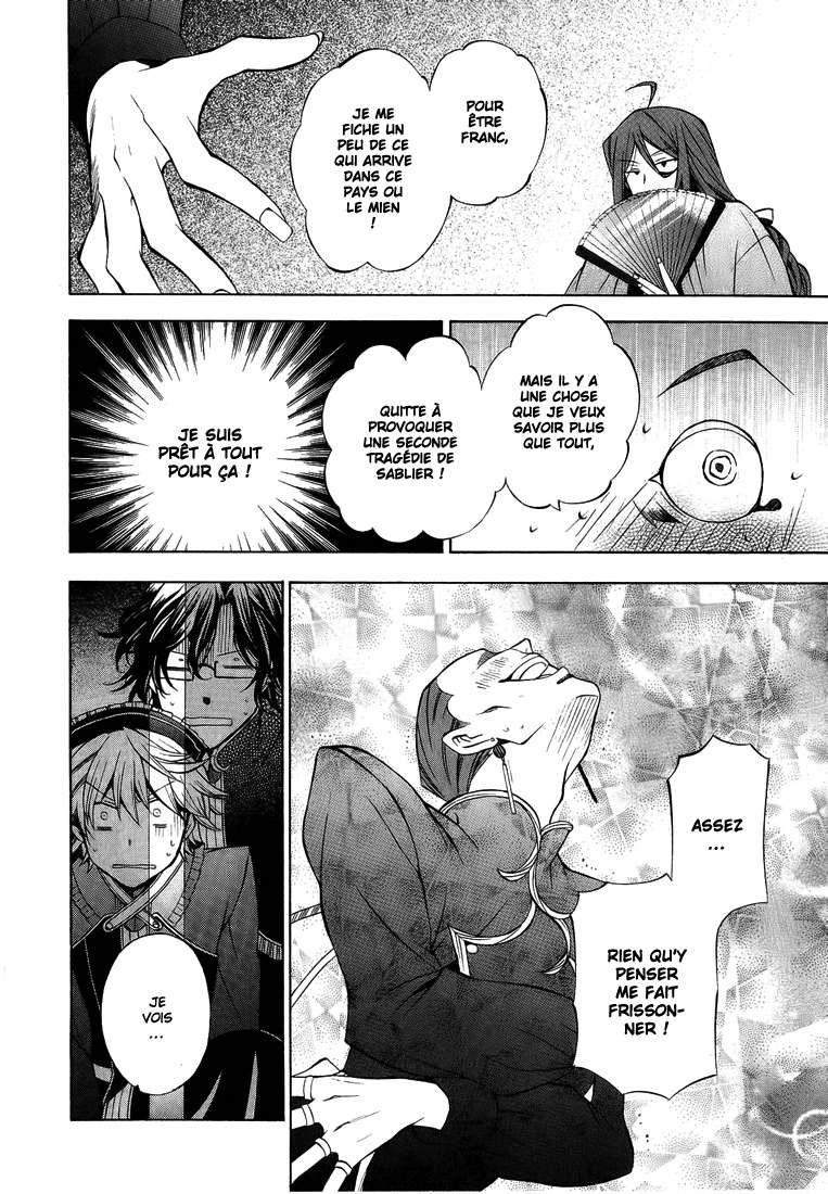  Pandora Hearts - Chapitre 12 - 102