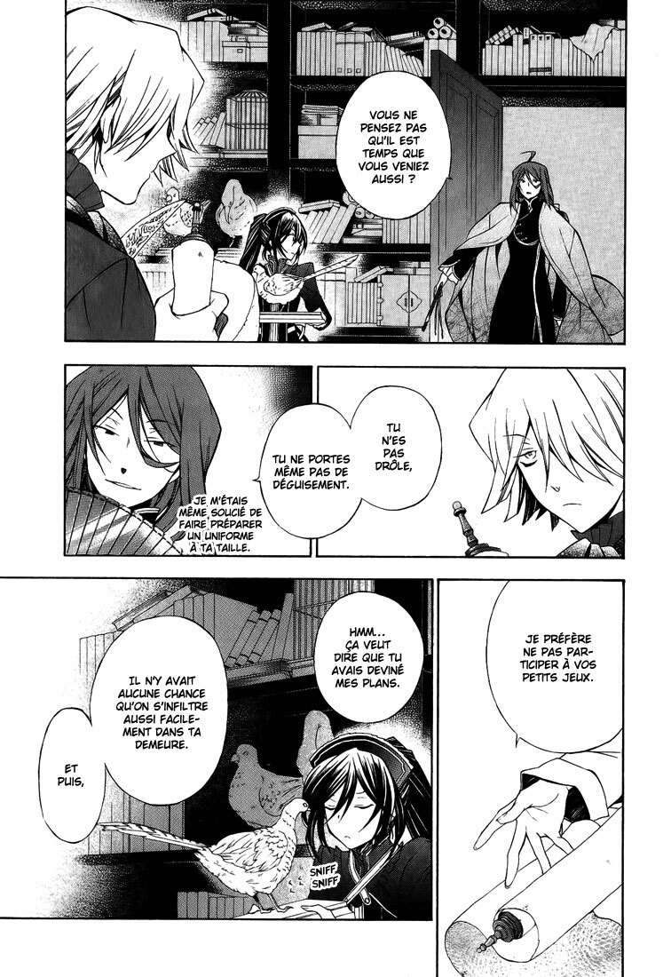  Pandora Hearts - Chapitre 12 - 107