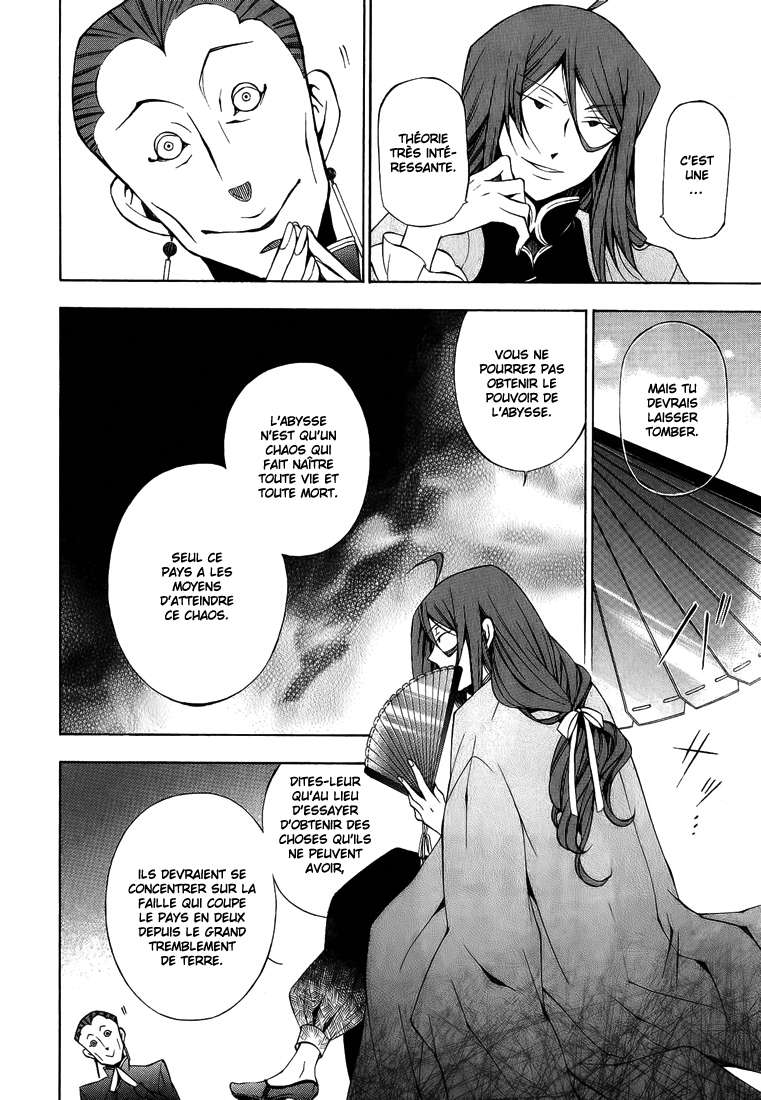  Pandora Hearts - Chapitre 12 - 100