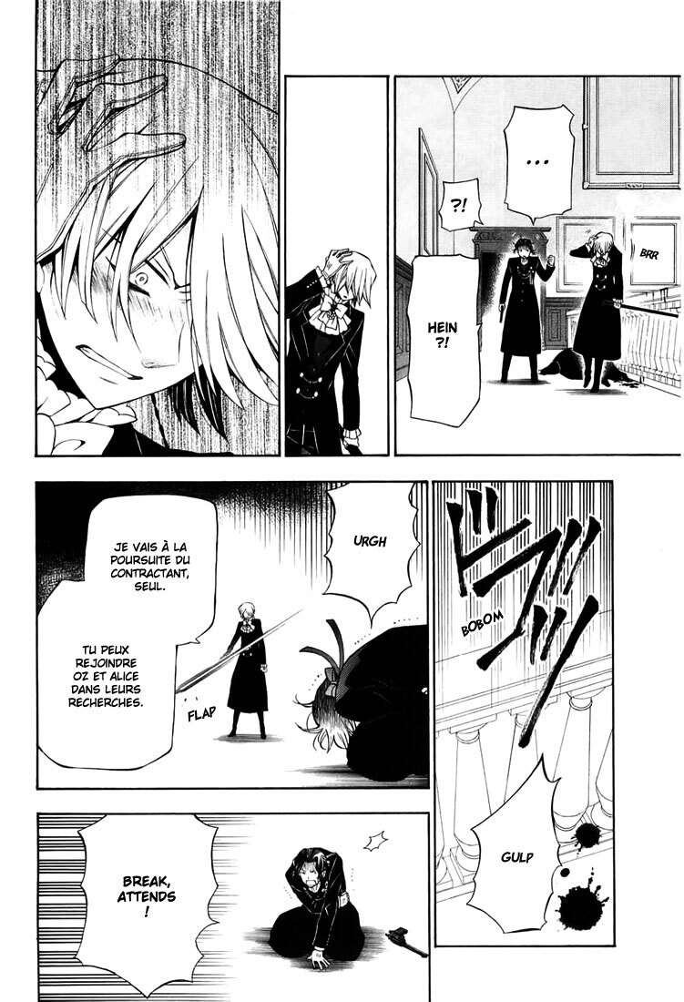  Pandora Hearts - Chapitre 13 - 162