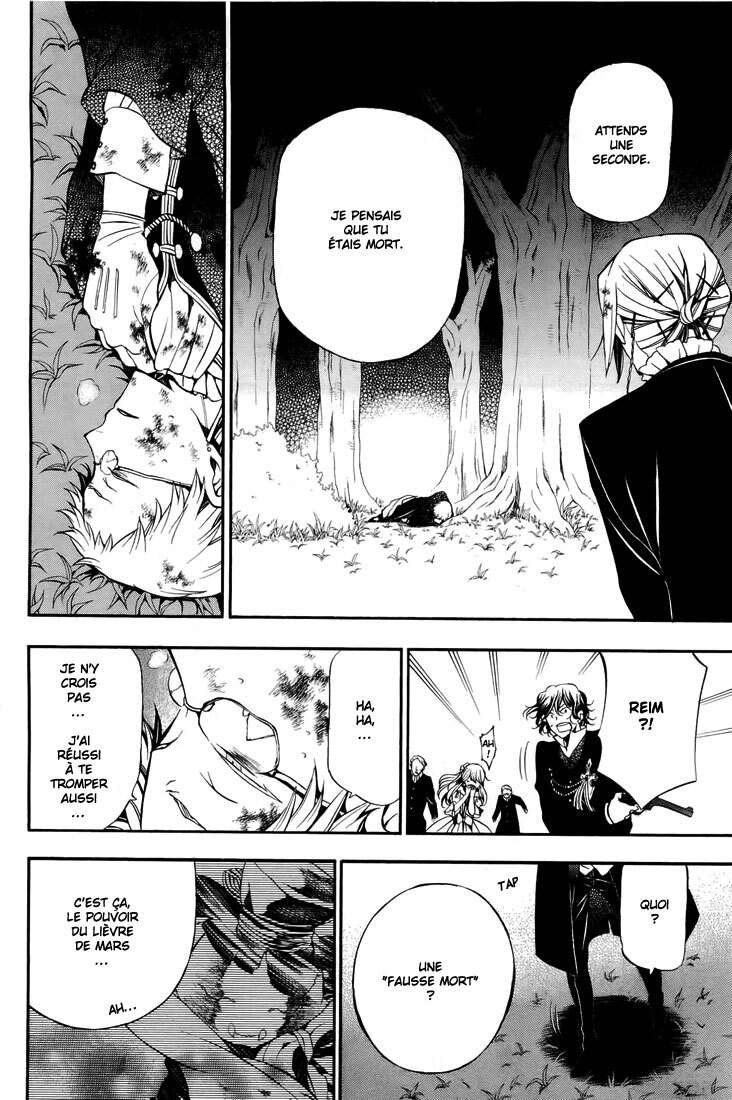  Pandora Hearts - Chapitre 14 - 100