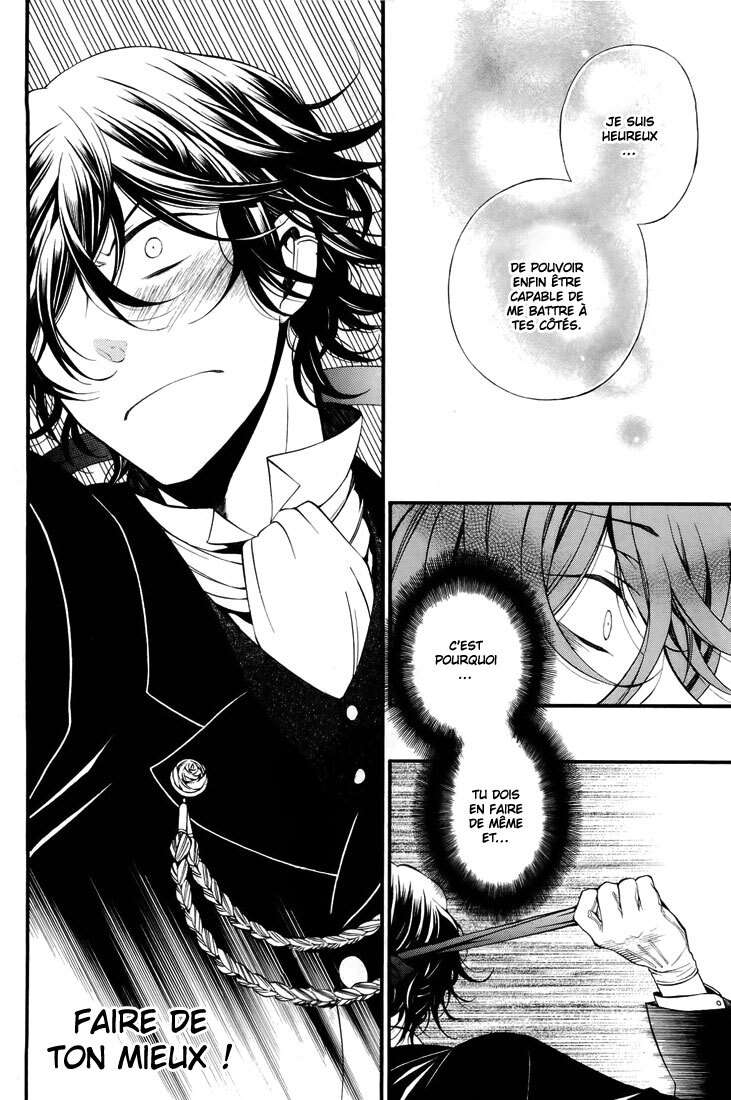  Pandora Hearts - Chapitre 14 - 79