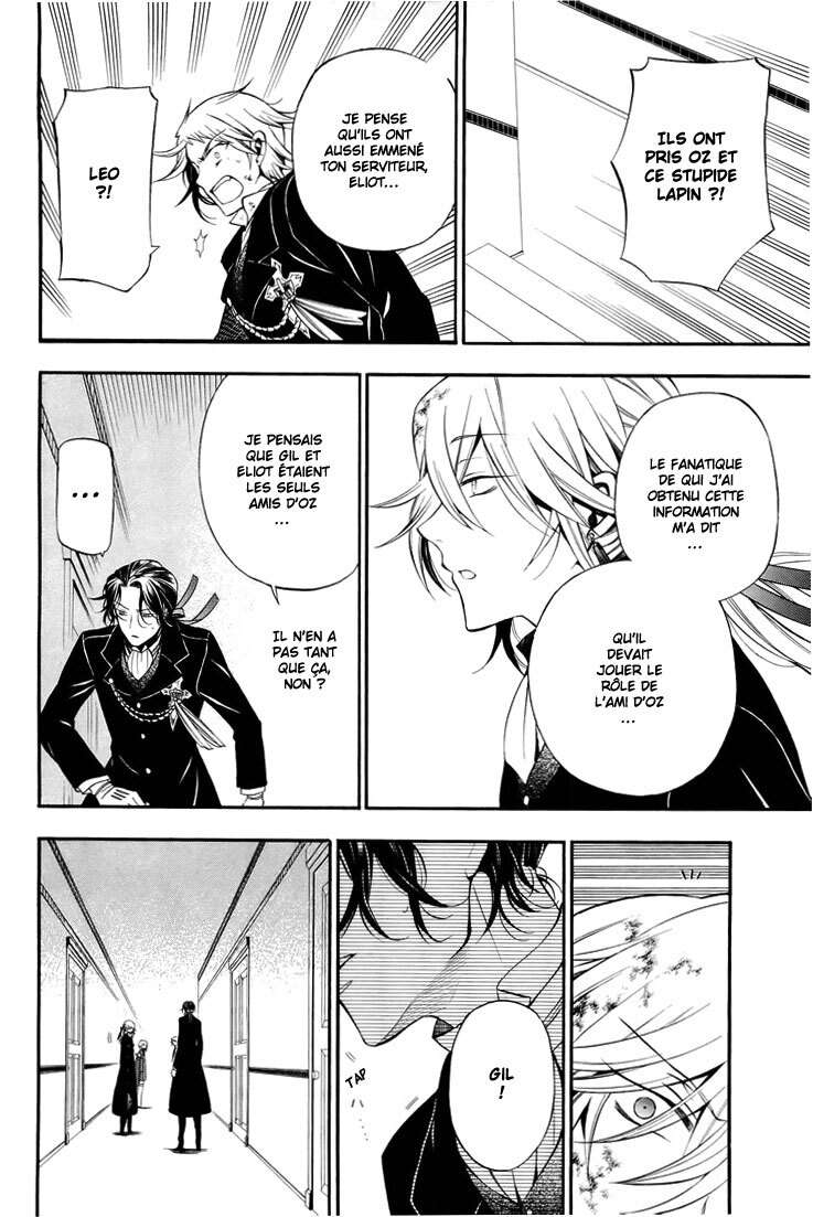  Pandora Hearts - Chapitre 14 - 54