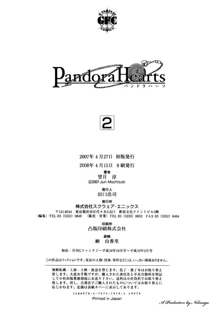  Pandora Hearts - Chapitre 2 - 176