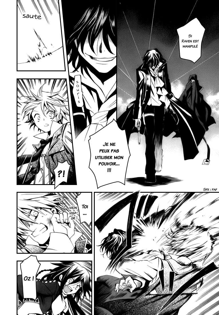  Pandora Hearts - Chapitre 2 - 84