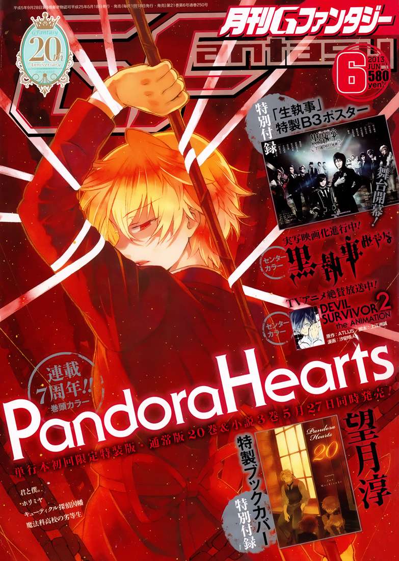  Pandora Hearts - Chapitre 21 - 35