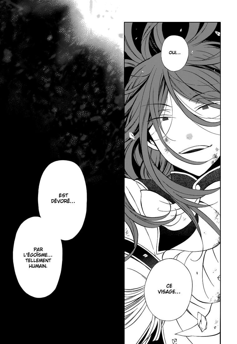  Pandora Hearts - Chapitre 21 - 151