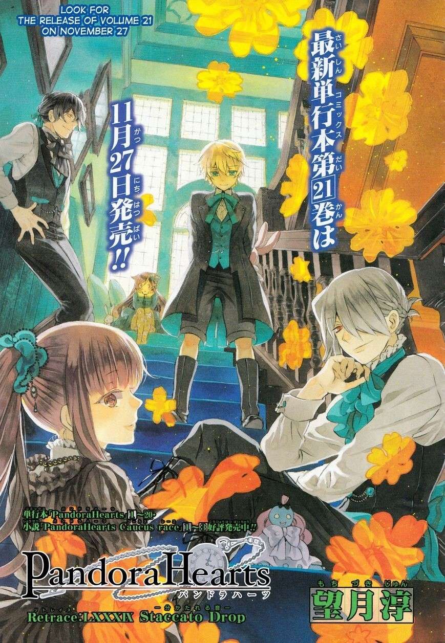  Pandora Hearts - Chapitre 22 - 23