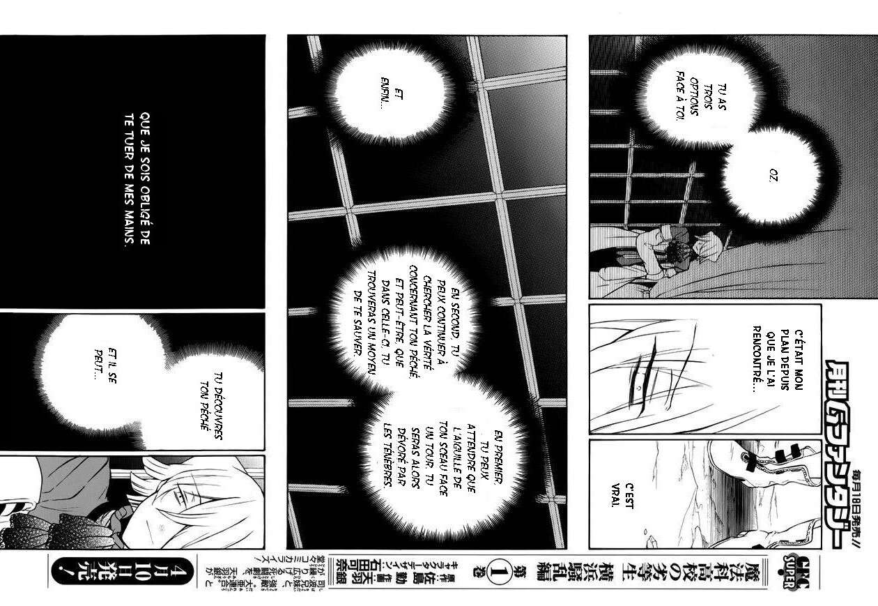  Pandora Hearts - Chapitre 22 - 184