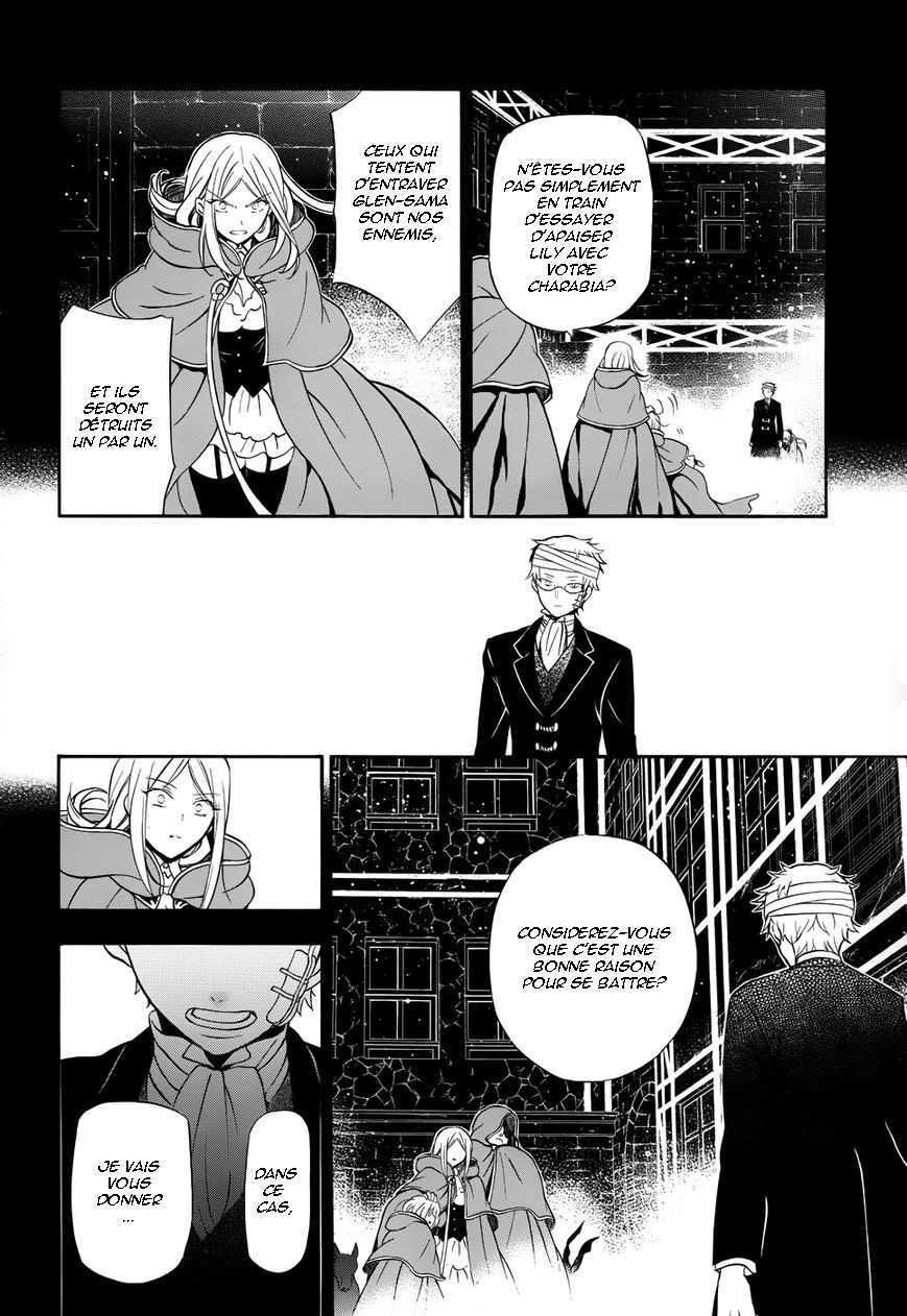  Pandora Hearts - Chapitre 23 - 6