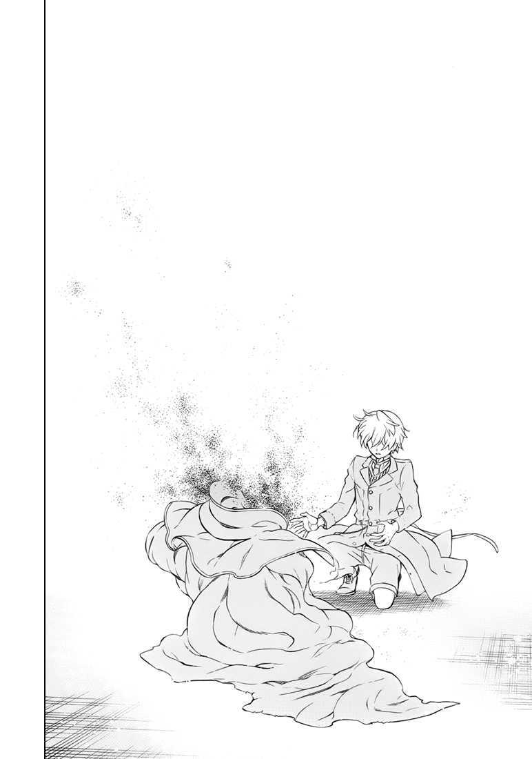  Pandora Hearts - Chapitre 23 - 213