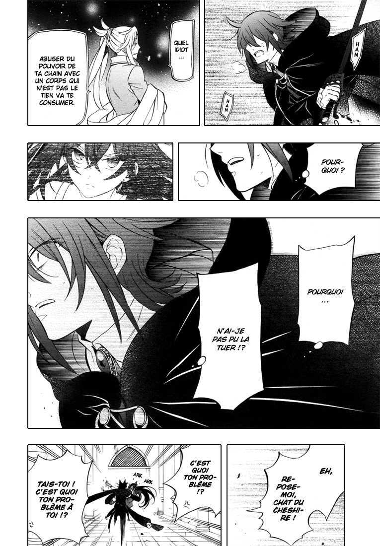  Pandora Hearts - Chapitre 23 - 139