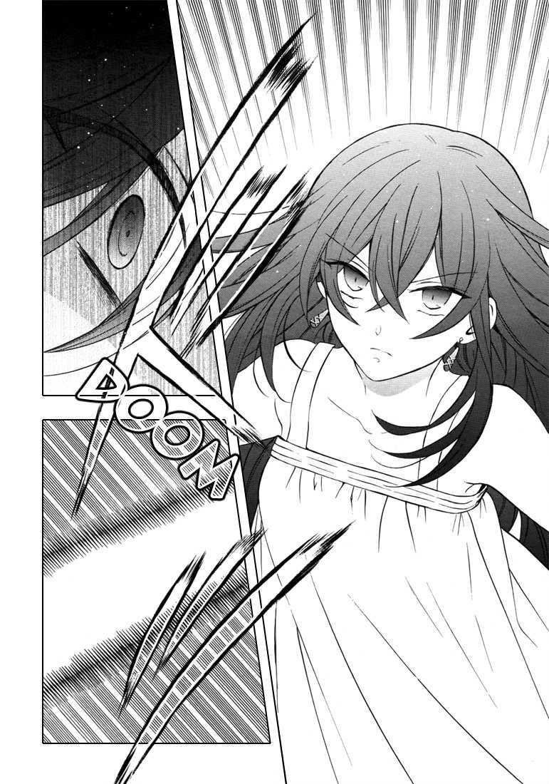  Pandora Hearts - Chapitre 23 - 132