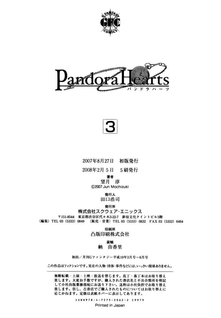  Pandora Hearts - Chapitre 3 - 176