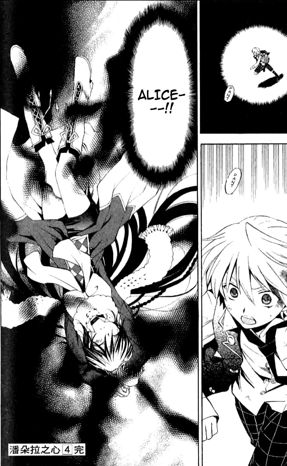  Pandora Hearts - Chapitre 4 - 173