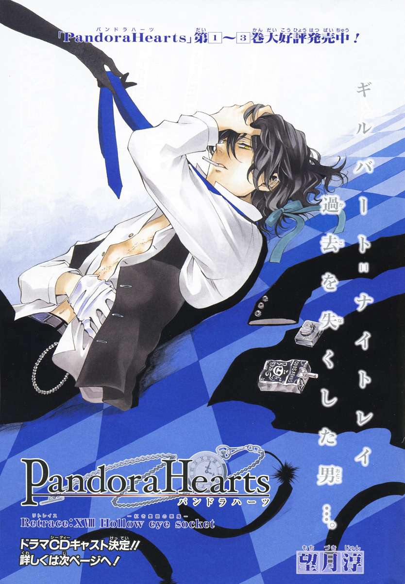  Pandora Hearts - Chapitre 4 - 134