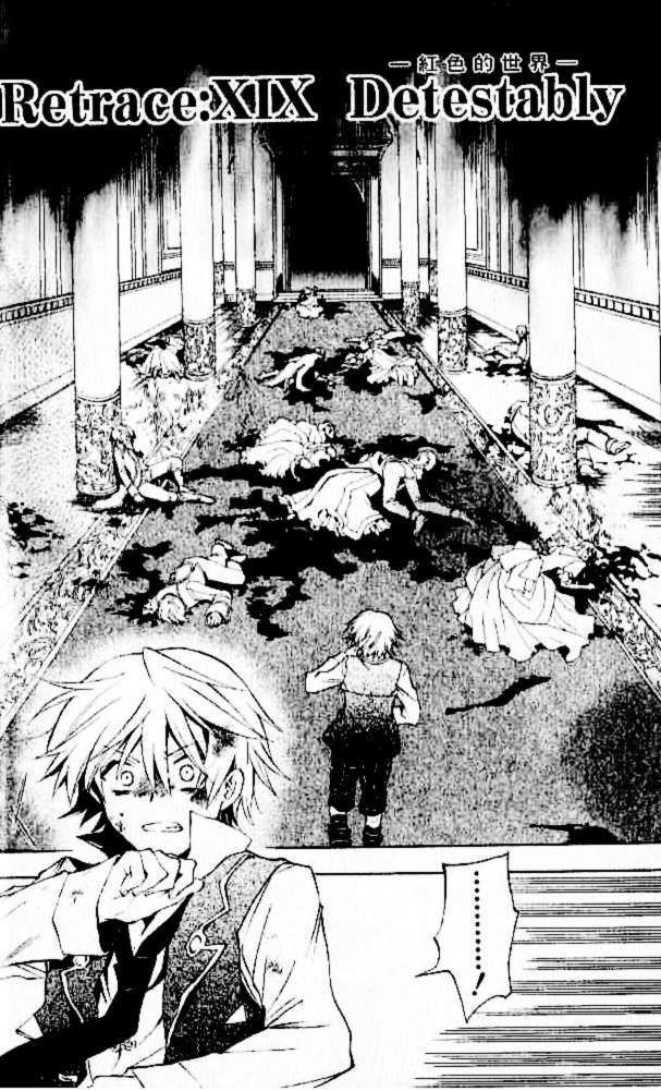  Pandora Hearts - Chapitre 5 - 4